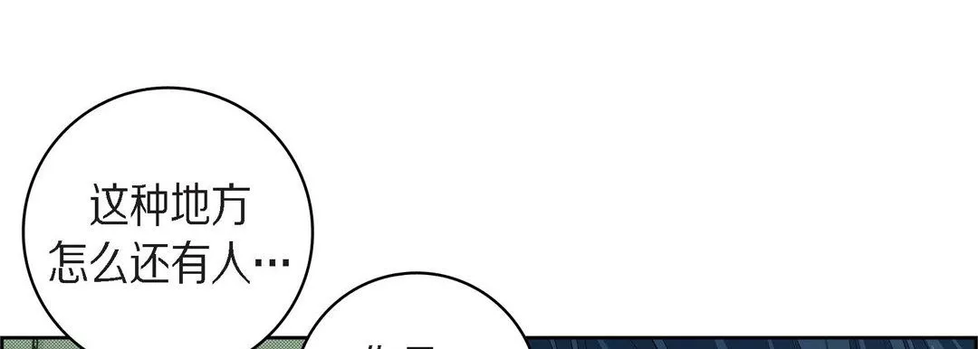 獻給心臟第40話