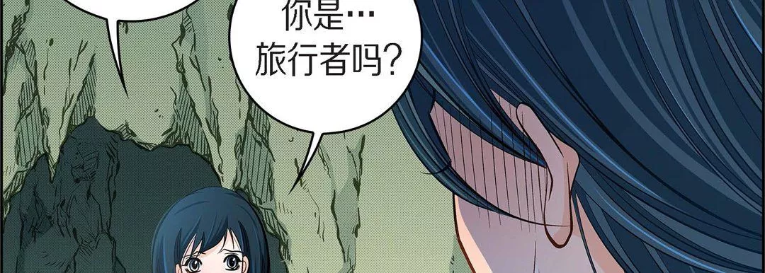 獻給心臟第40話
