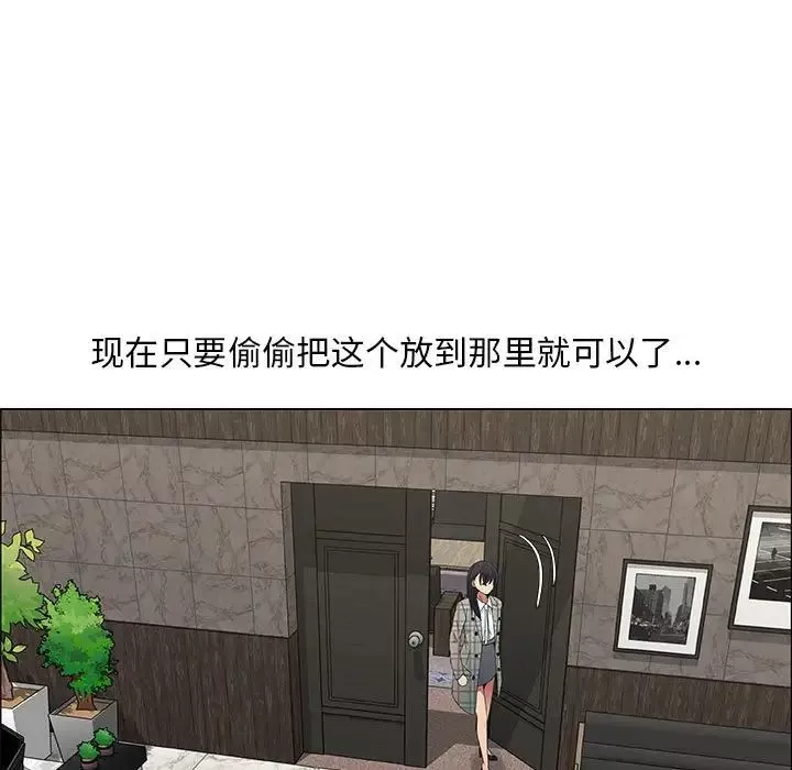 漂亮姊姊第36話