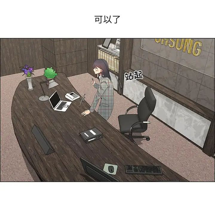 漂亮姊姊第36話