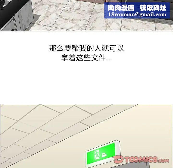 漂亮姊姊第36话