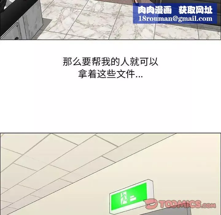 漂亮姊姊-第36话 - 图片 38