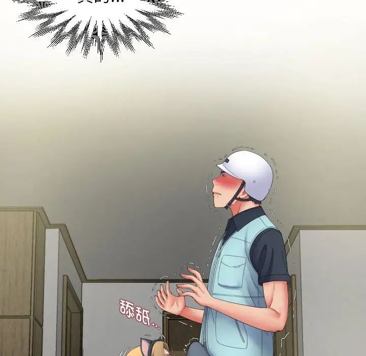 回單的寂寞第12話