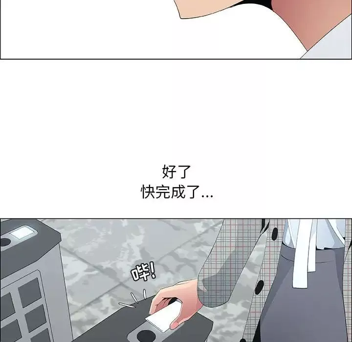 漂亮姊姊-第36话 - 图片 44