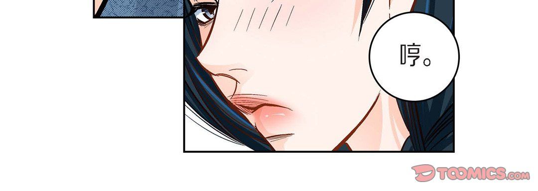 献给心臟第40话