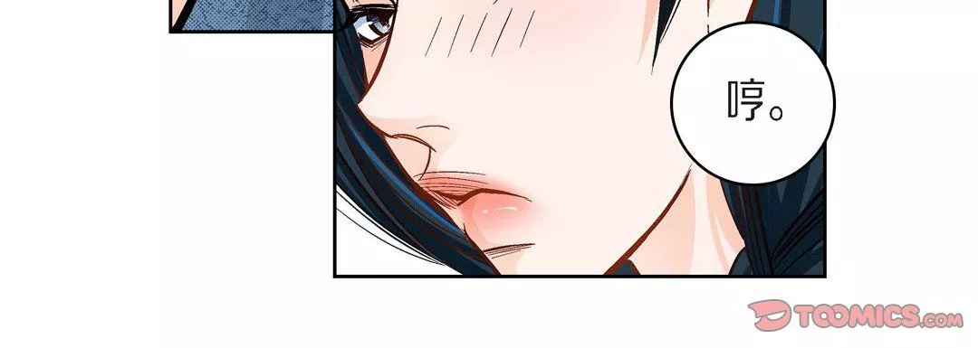 獻給心臟第40話