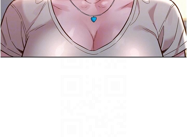 友情萬睡第47話-你也想壞壞嗎?