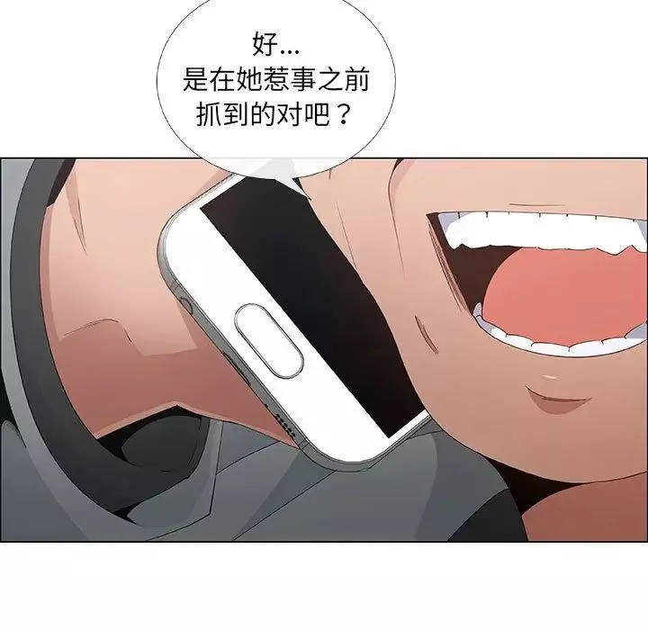 漂亮姊姊-第36话 - 图片 53