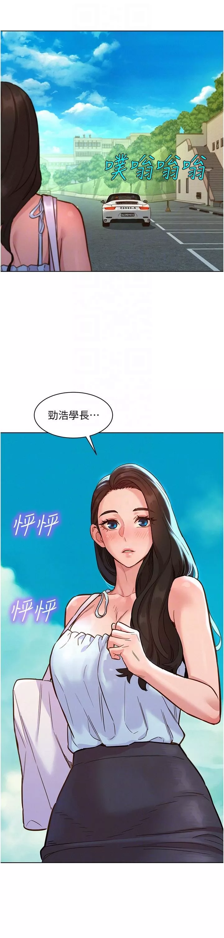 友情万睡-第47话-你也想坏坏吗? - 图片 34