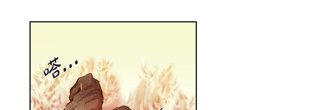 獻給心臟第40話