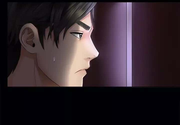 未亡人第3话