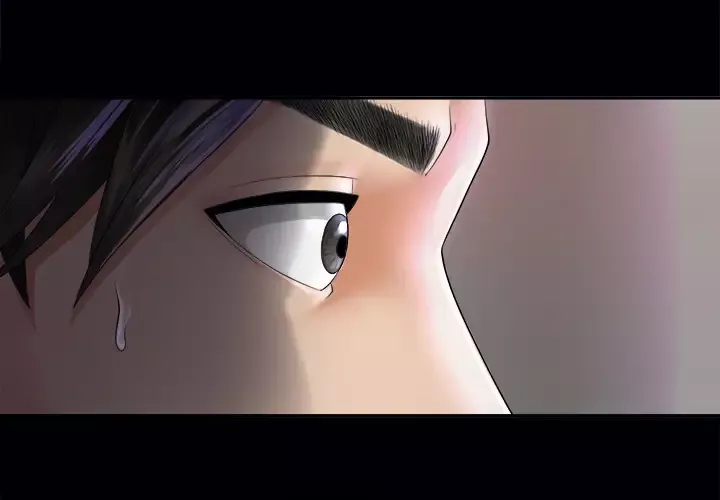 未亡人第3话