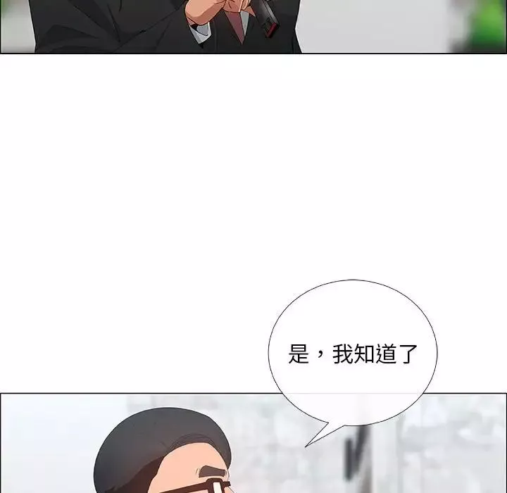 漂亮姊姊-第36话 - 图片 60