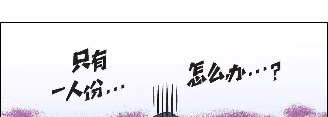 獻給心臟第40話