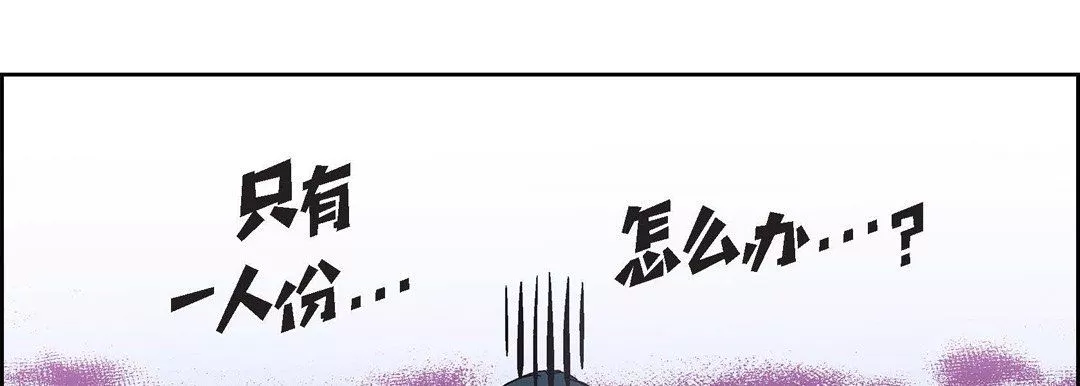 獻給心臟第40話
