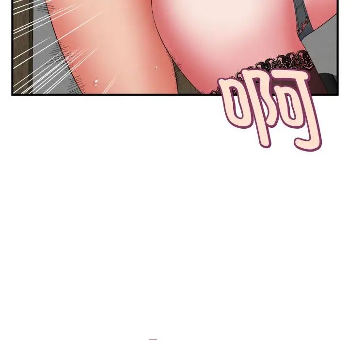 回單的寂寞第12話