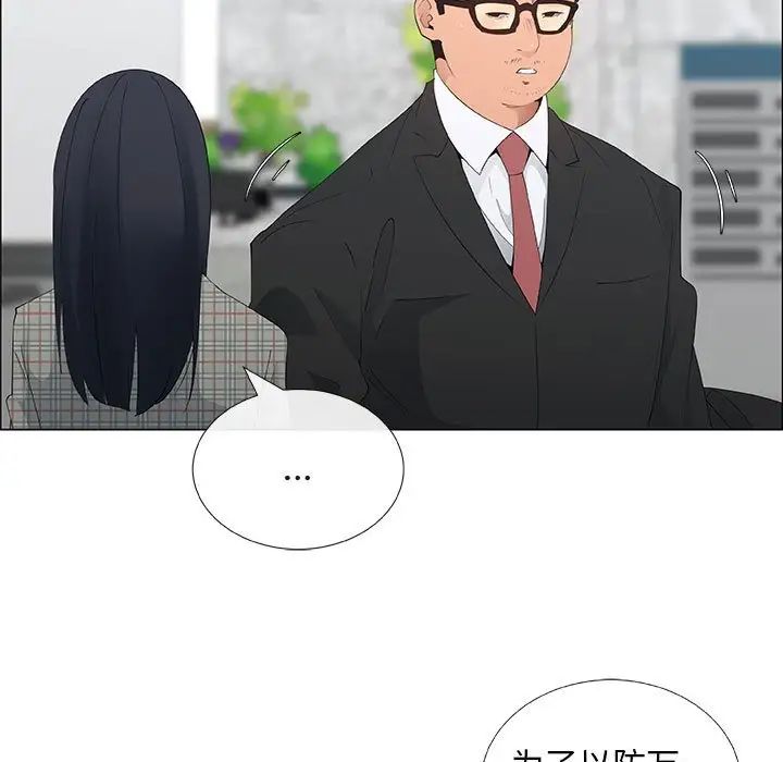 漂亮姊姊第36話