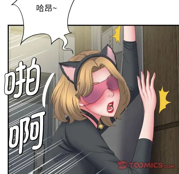 回单的寂寞第12话