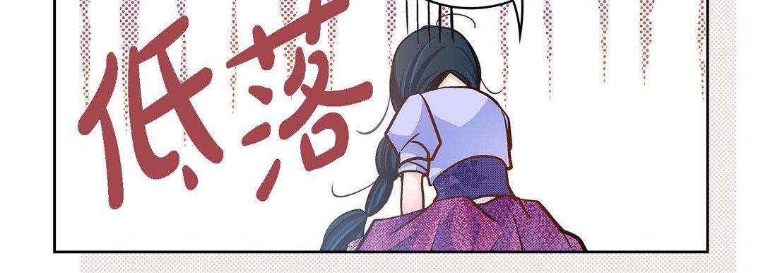 獻給心臟第40話