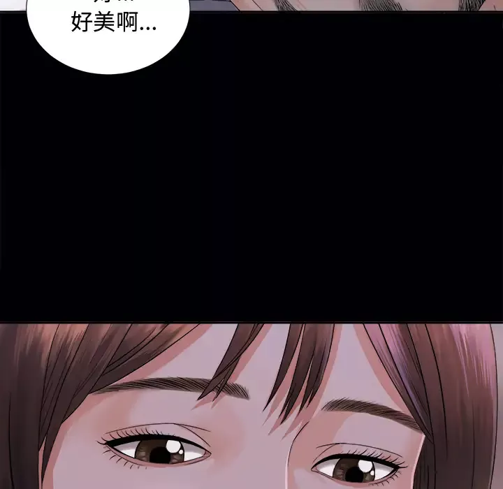 未亡人-第3话 - 图片 16