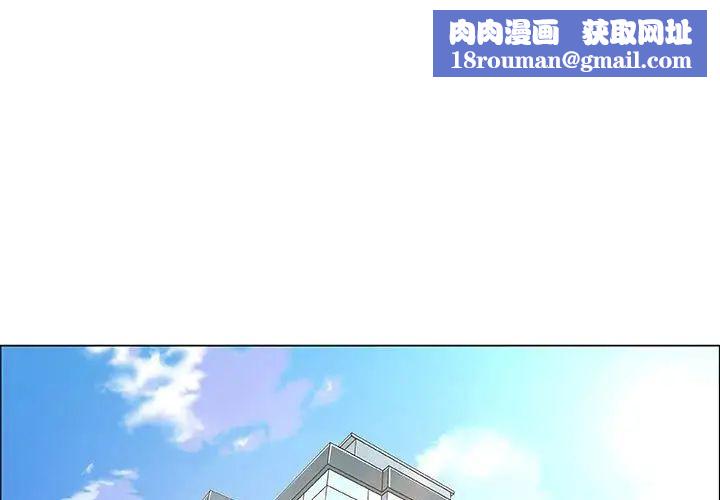 漂亮姊姊第37话