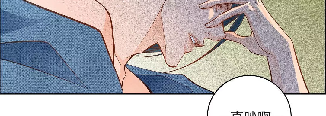 献给心臟-第40话 - 图片 63