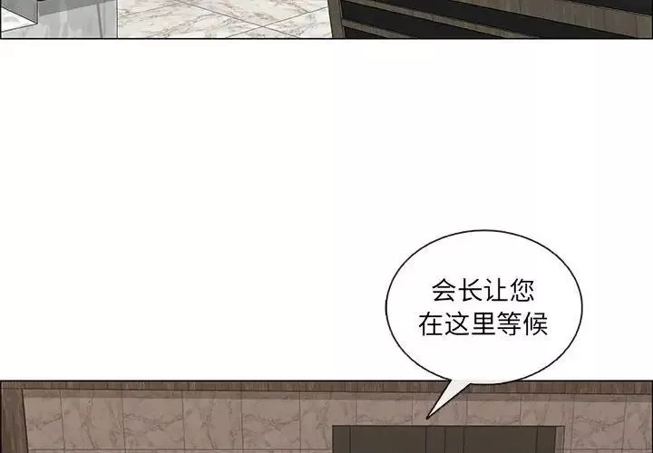 漂亮姊姊第37話
