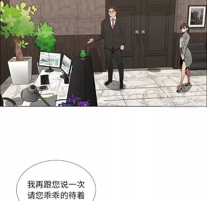 漂亮姊姊第37話
