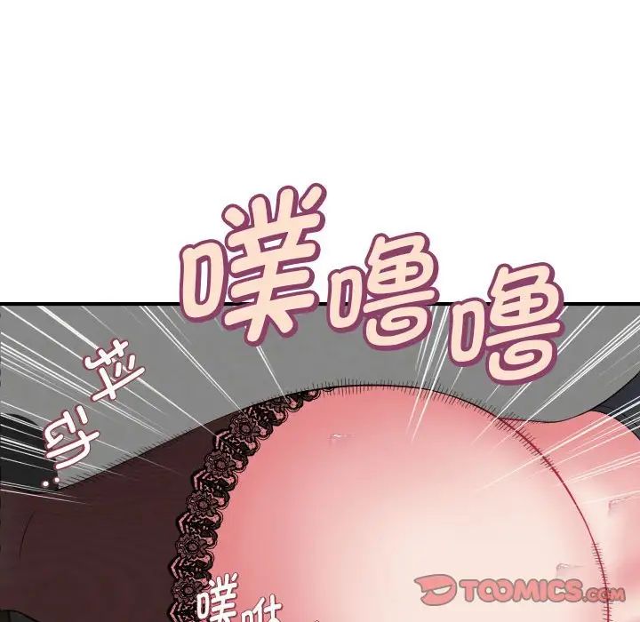 回單的寂寞第12話