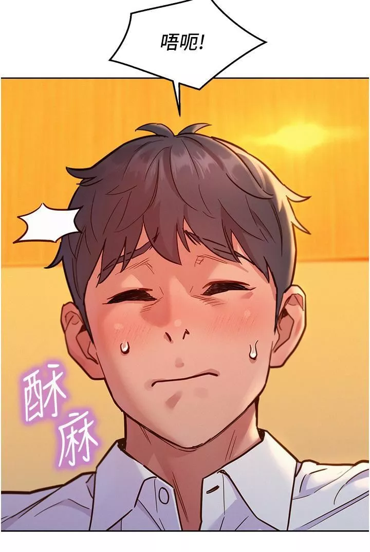 友情萬睡第48話-隻有我硬不公平!
