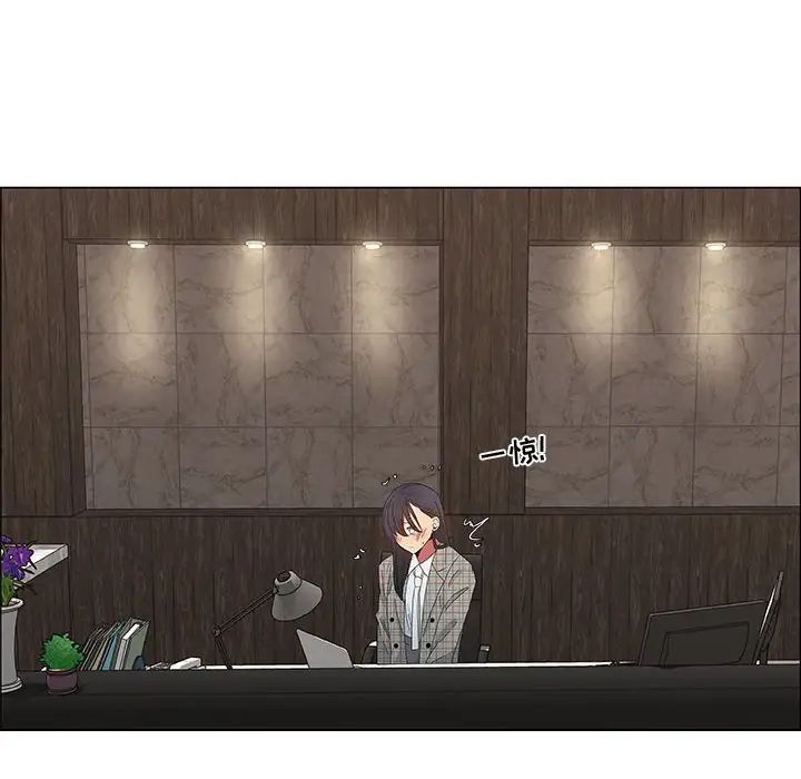 漂亮姊姊第37話