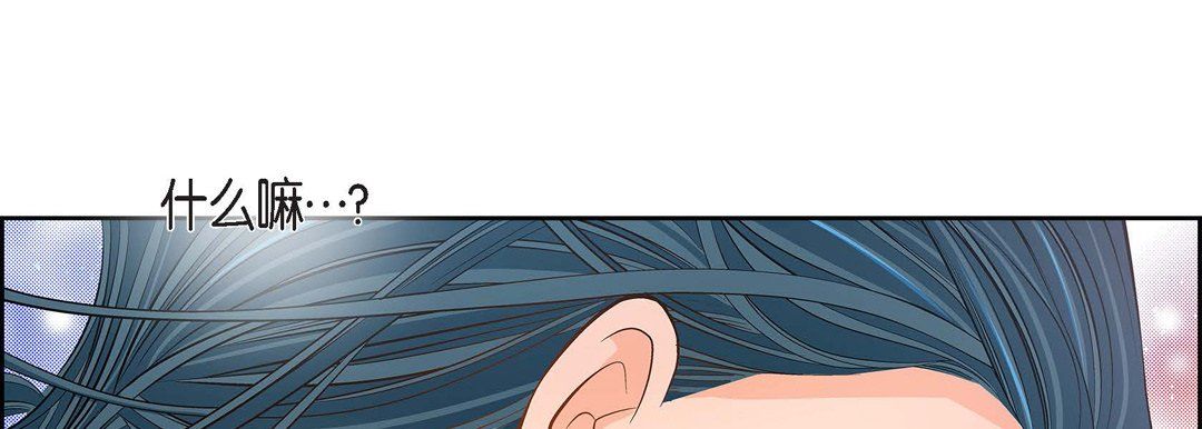 献给心臟第40话