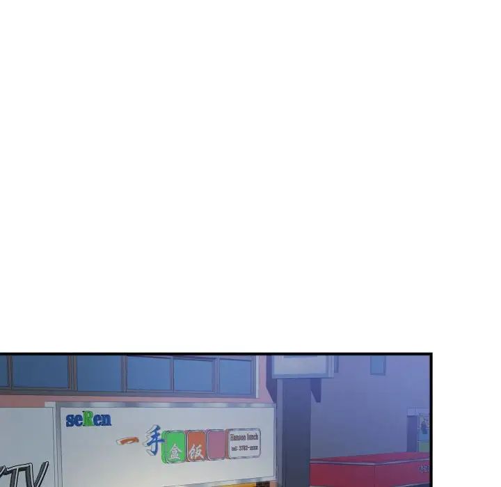 回单的寂寞第12话