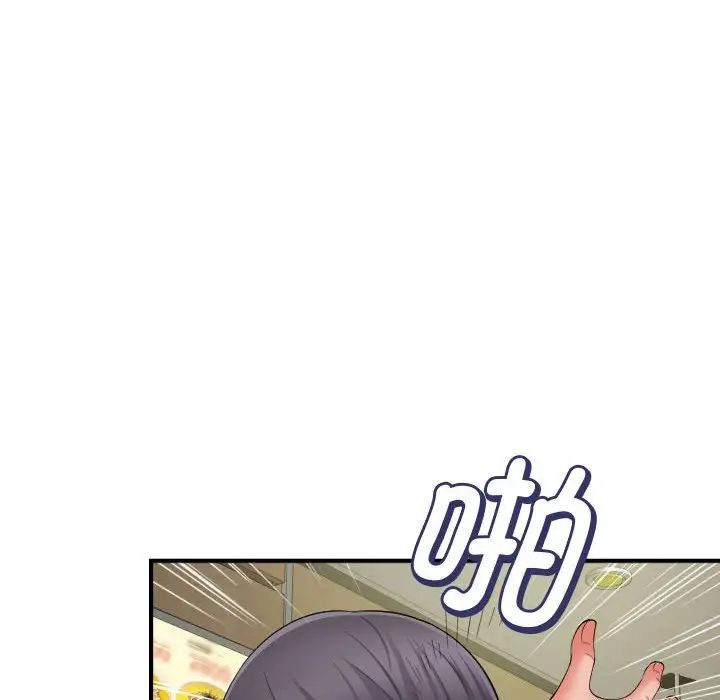 回单的寂寞第12话