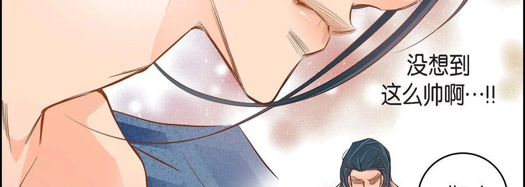 献给心臟-第40话 - 图片 79