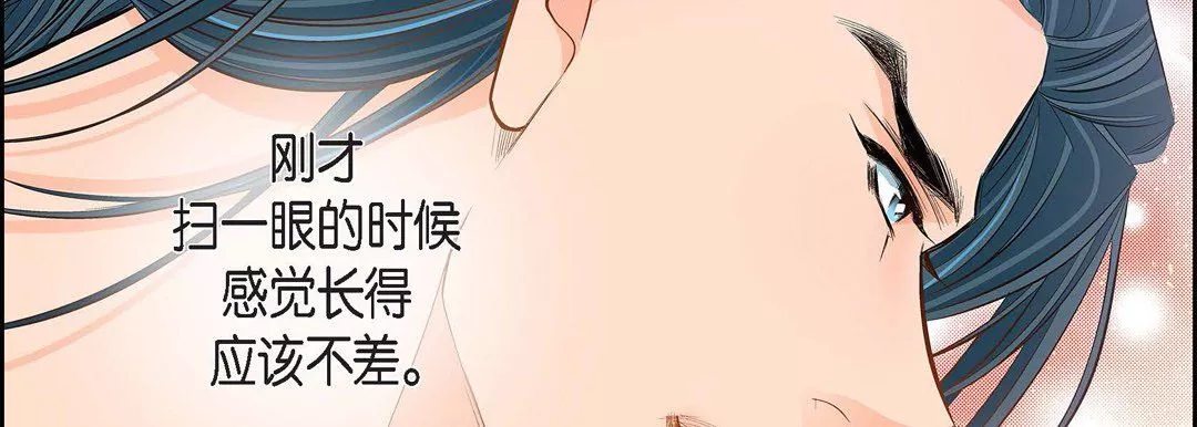 獻給心臟第40話