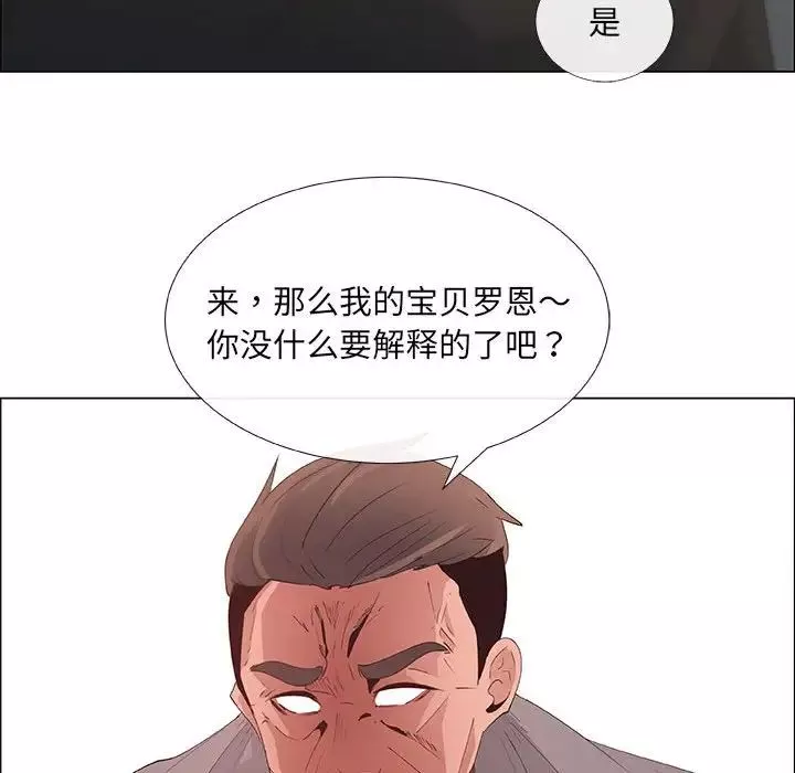 漂亮姊姊第37話