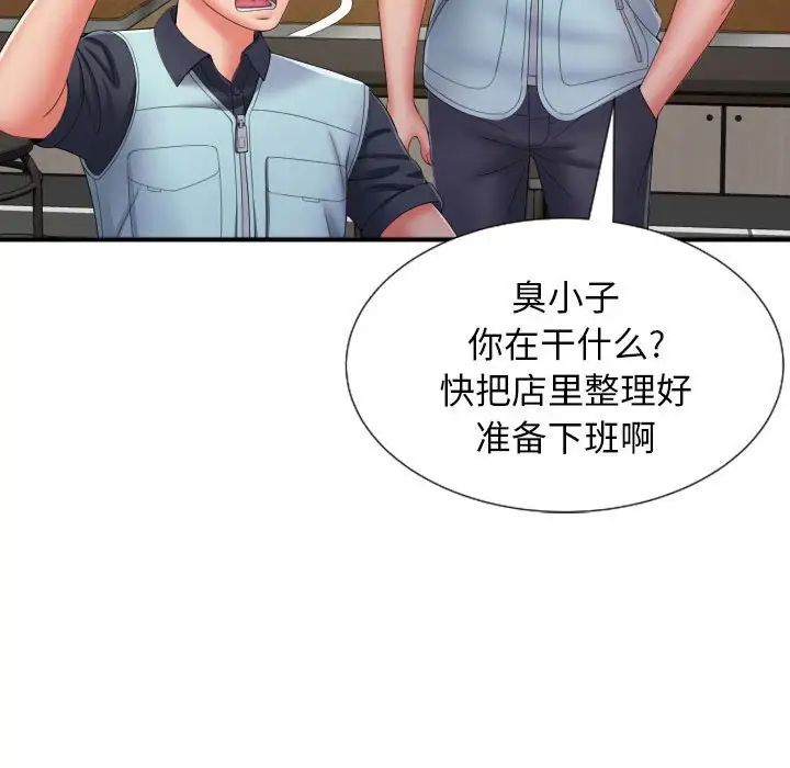 回单的寂寞第12话