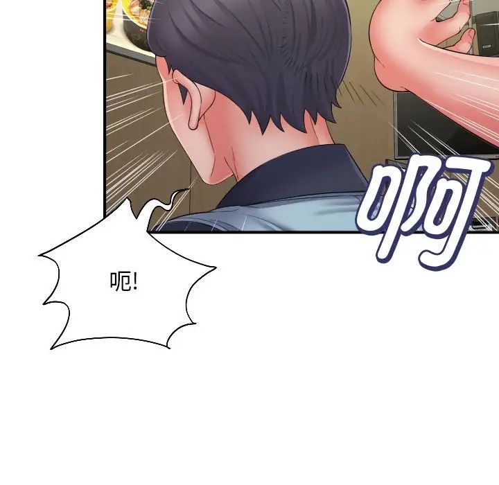 回单的寂寞第12话