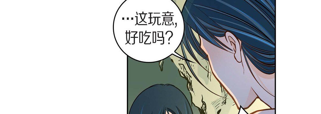 獻給心臟第40話