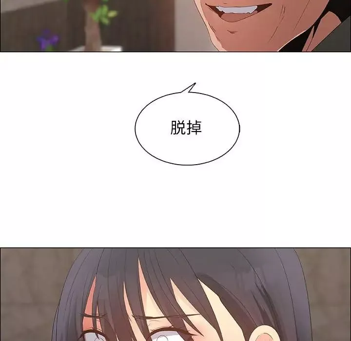漂亮姊姊第37話