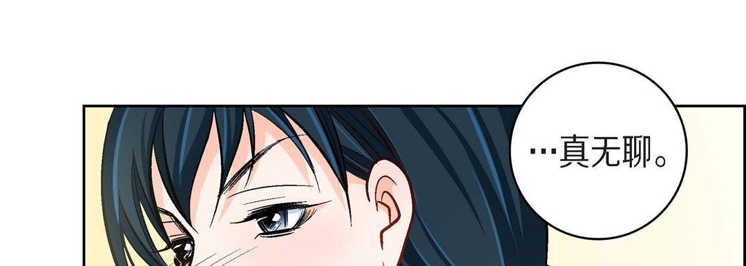 獻給心臟第40話