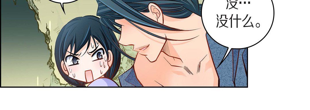 献给心臟第40话