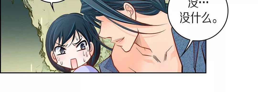 獻給心臟第40話