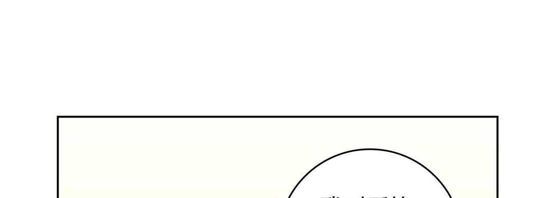 献给心臟第40话