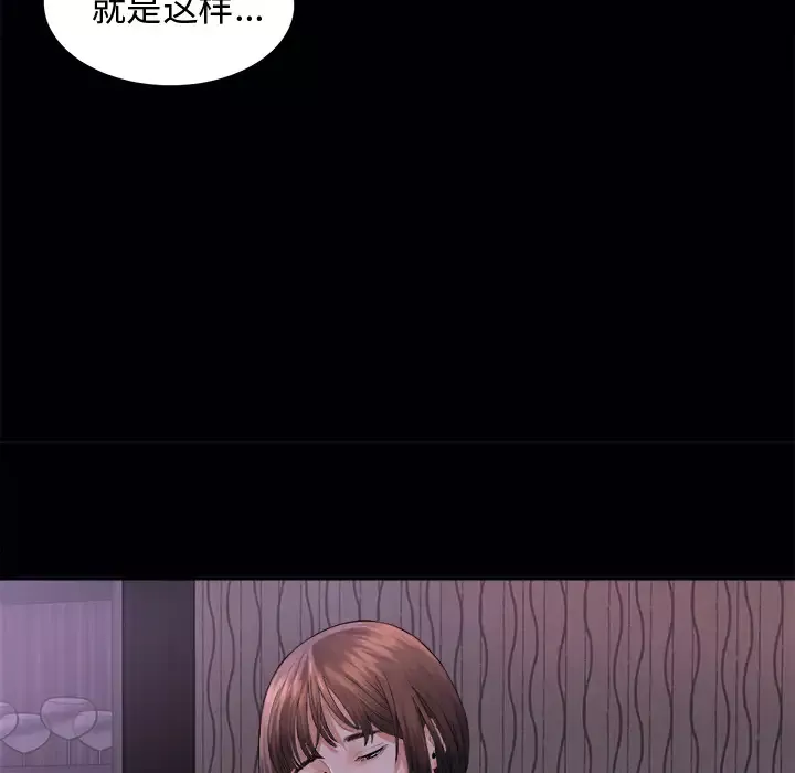 未亡人-第3话 - 图片 35