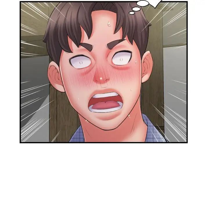 回单的寂寞第12话