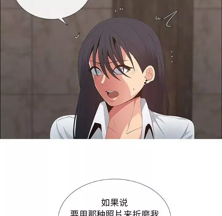 漂亮姊姊-第37话 - 图片 39