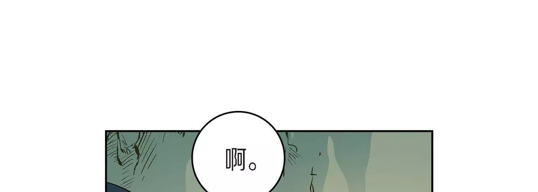 獻給心臟第40話