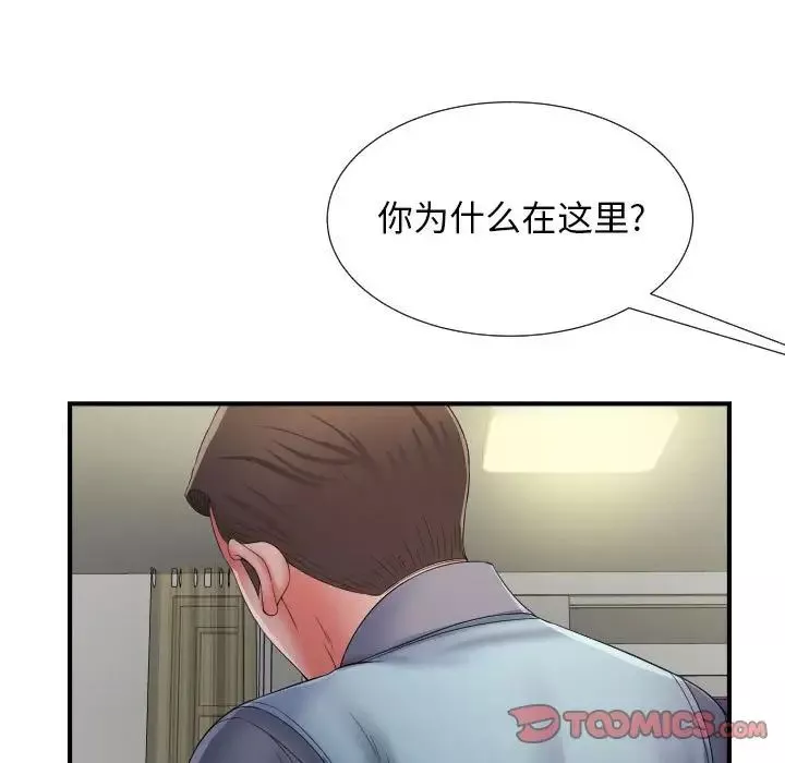 回單的寂寞第12話